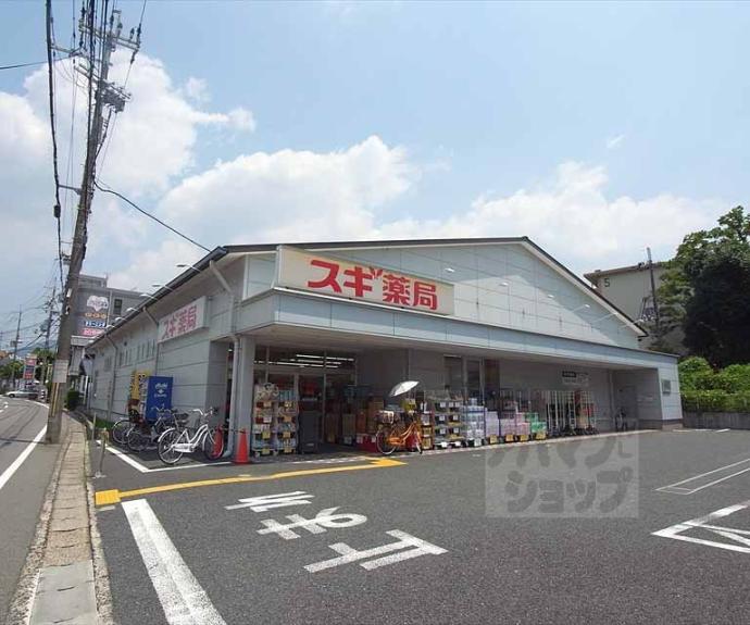 【サンハイツ小栗栖Ⅱ】間取