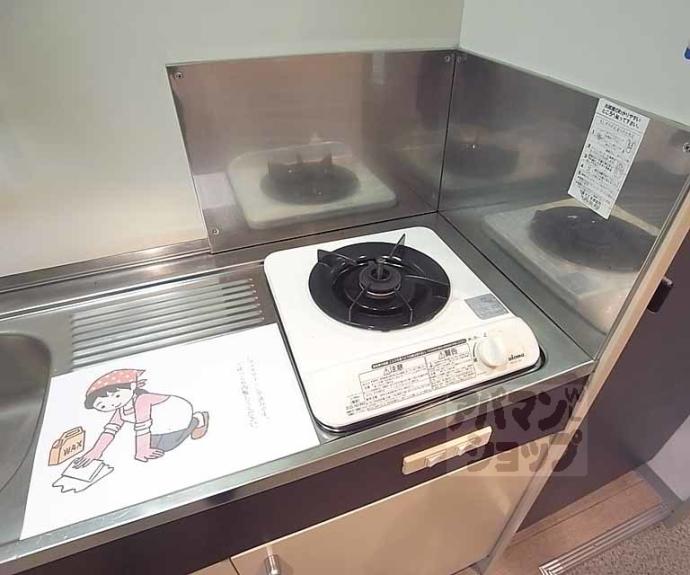 【エクセレント丸太町】間取