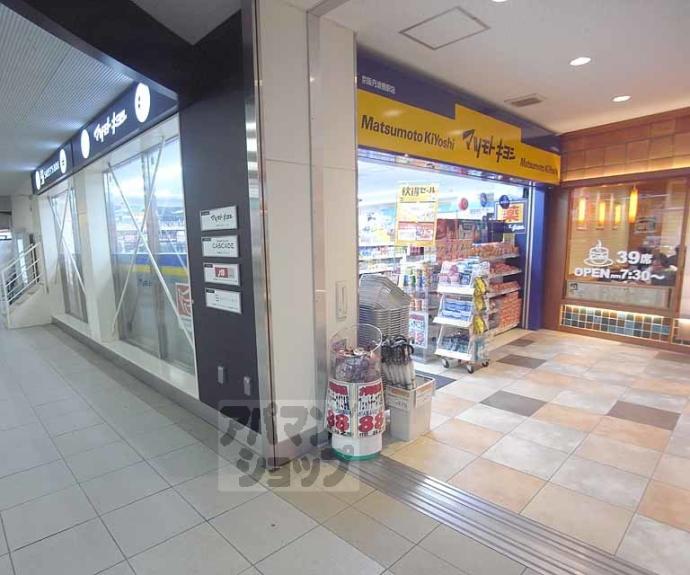 【丹波橋町貸家Ⅱ】間取