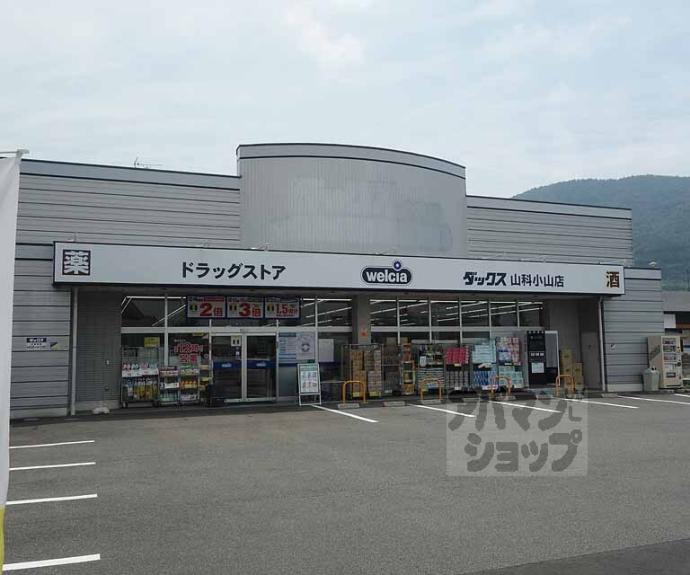 【小山中ノ川町貸家】間取