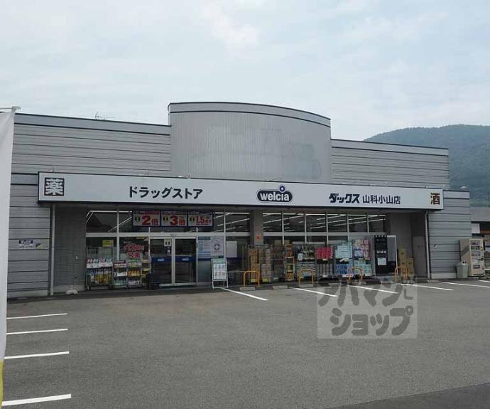 【小山中ノ川町貸家】