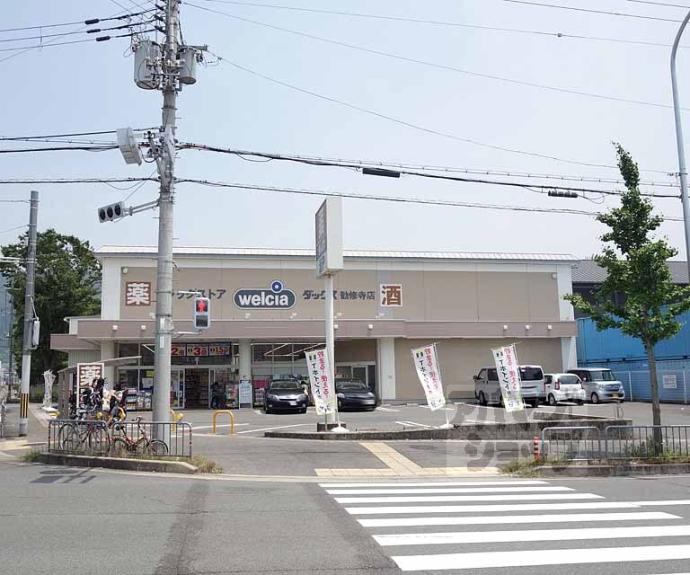 【ハーモニーテラス高塚】間取