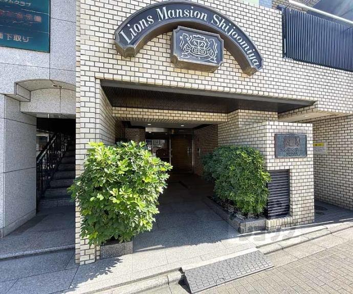 【ライオンズマンション四条大宮】間取