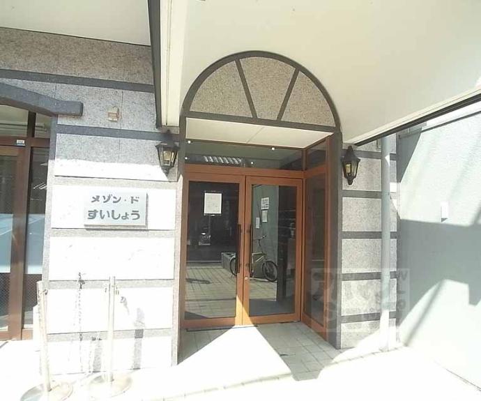 【メゾン・ド・すいしょう】間取