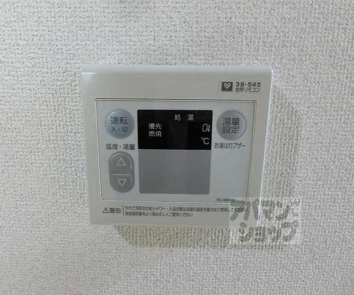 【メゾン・ド・すいしょう】間取