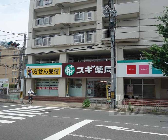 【サキゾーハウス立原町】間取