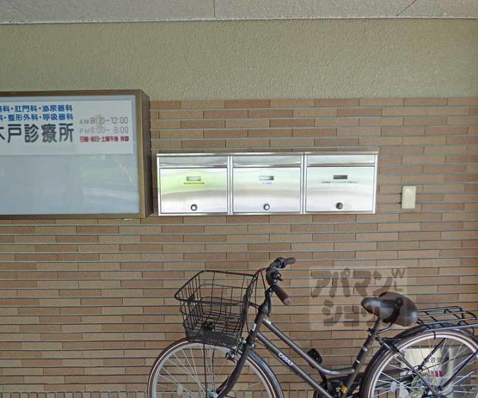 【白川ビル】間取
