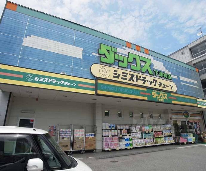 【牛ヶ瀬奥ノ防町貸家】間取