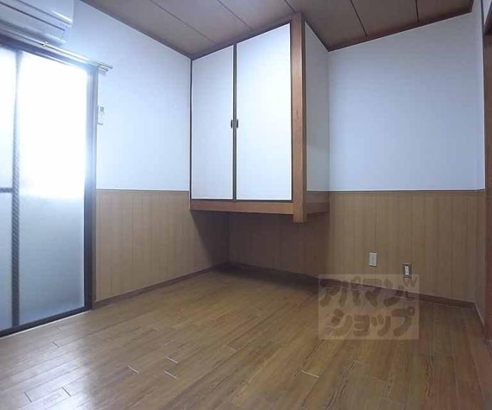 【ハイツみやび】間取