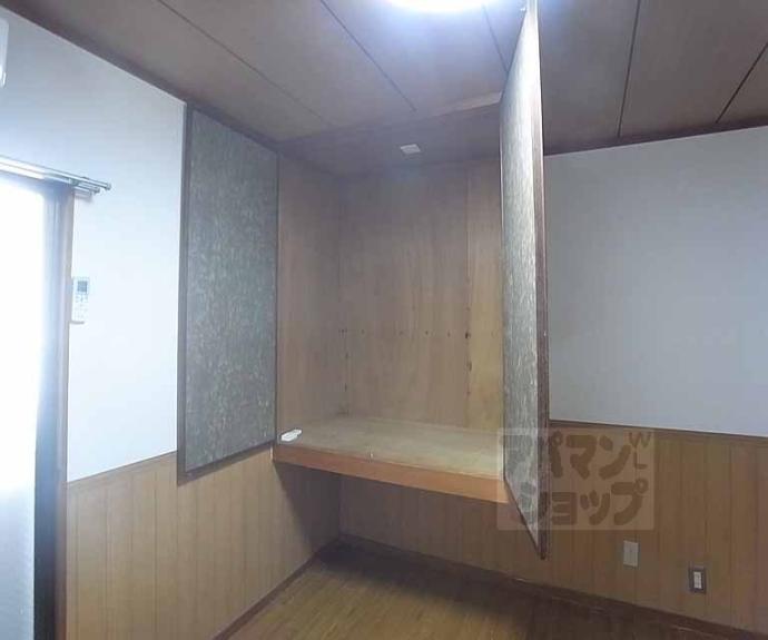 【ハイツみやび】間取