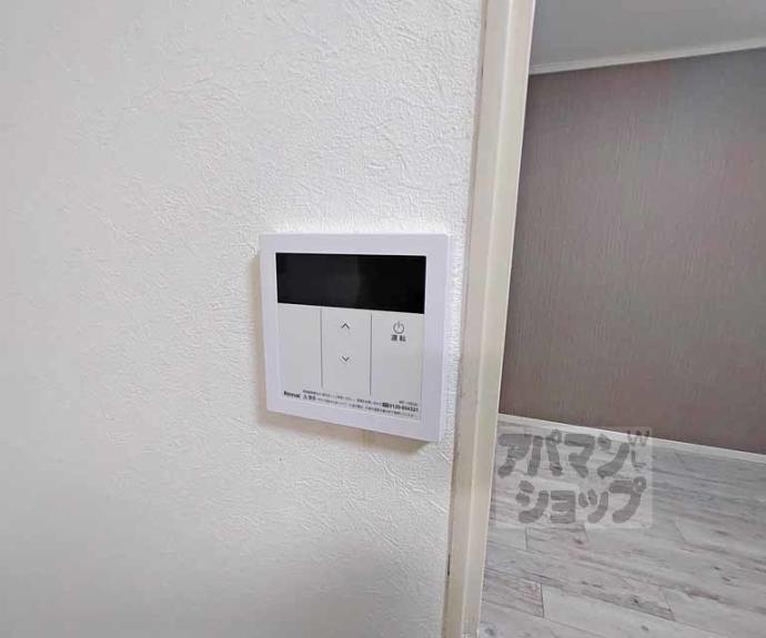 【ハイツみやび】間取