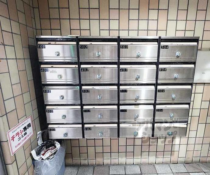 【五条セフィーマンション】間取