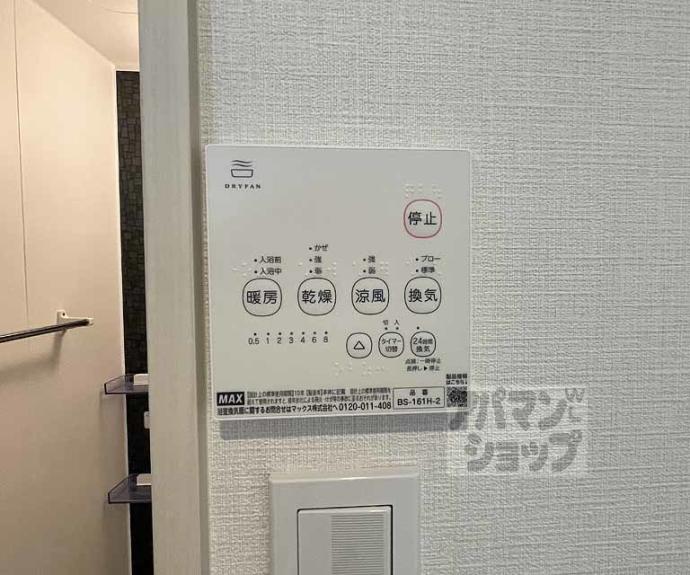 【ＥｒｄｅＡＰＭ】間取