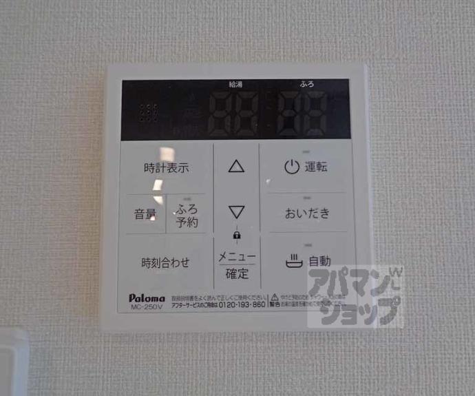 【ハーモニーテラス向島西堤町】間取