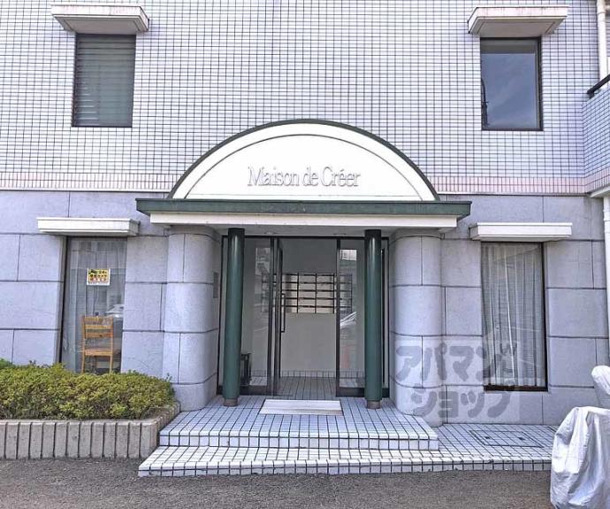 【メゾン・ド・クレール】間取