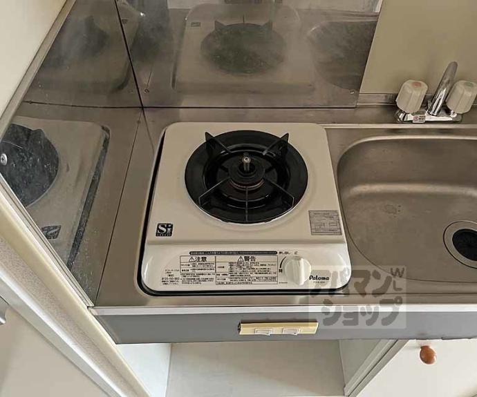 【メゾン・ド・クレール】間取