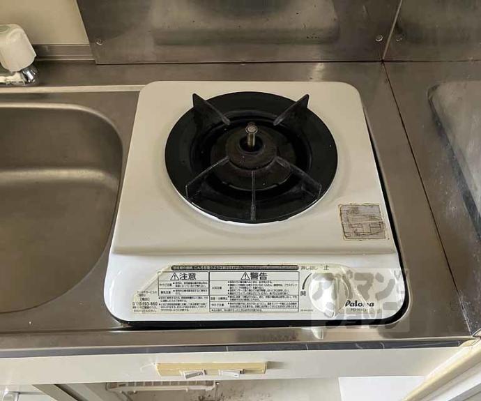 【メゾン・ド・クレール】間取