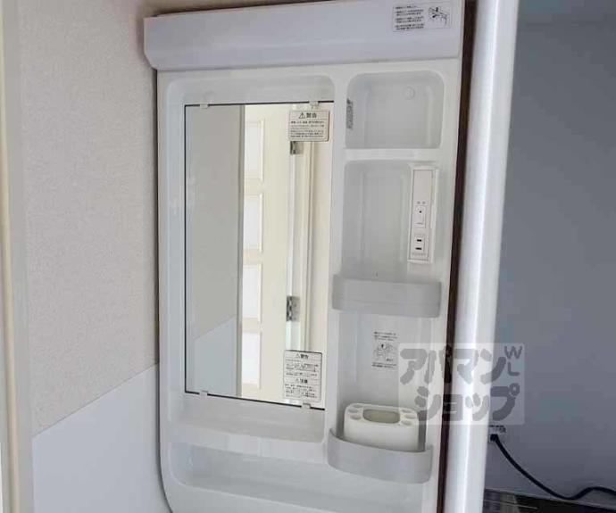 【アスカ聚楽】間取