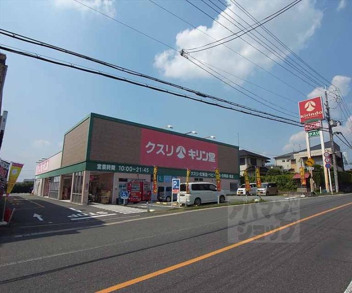 【宇治市開町３１－１２戸建】