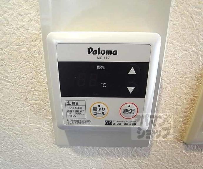【ノアーズアーク京都五条】間取