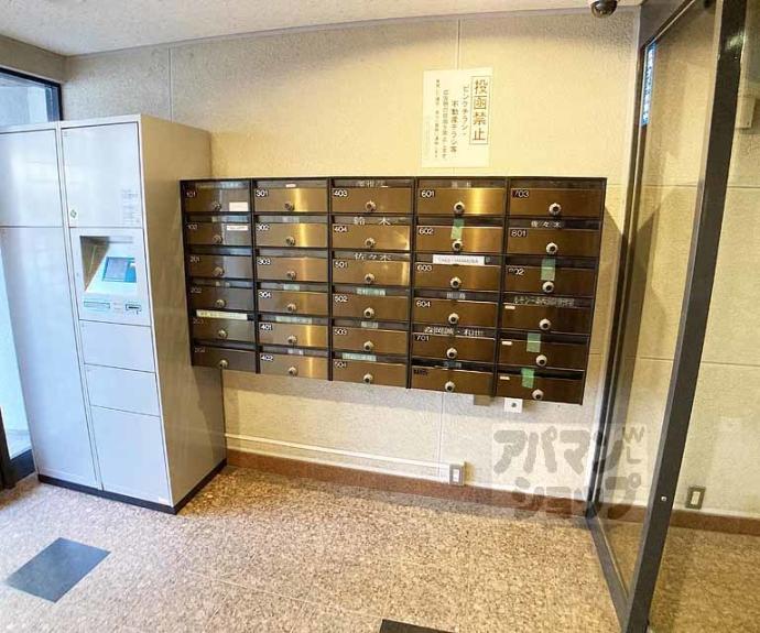 【ルモン三条西洞院】