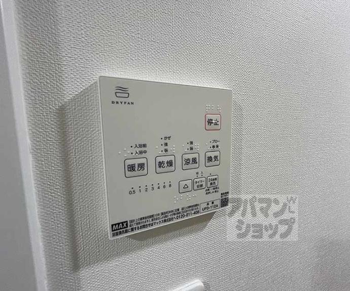 【ライオンズマンション京都河原町】間取
