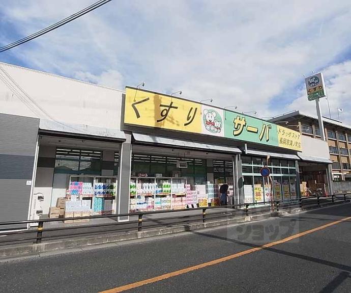 【シャルム円山】間取