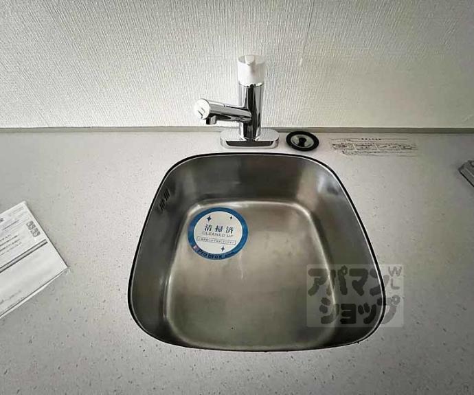 【デ・リード河原町】間取