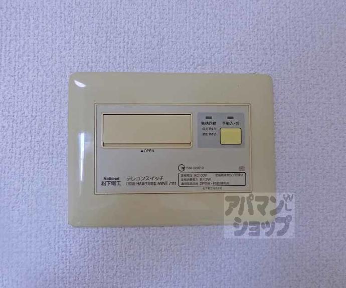 【デ・リード河原町】間取