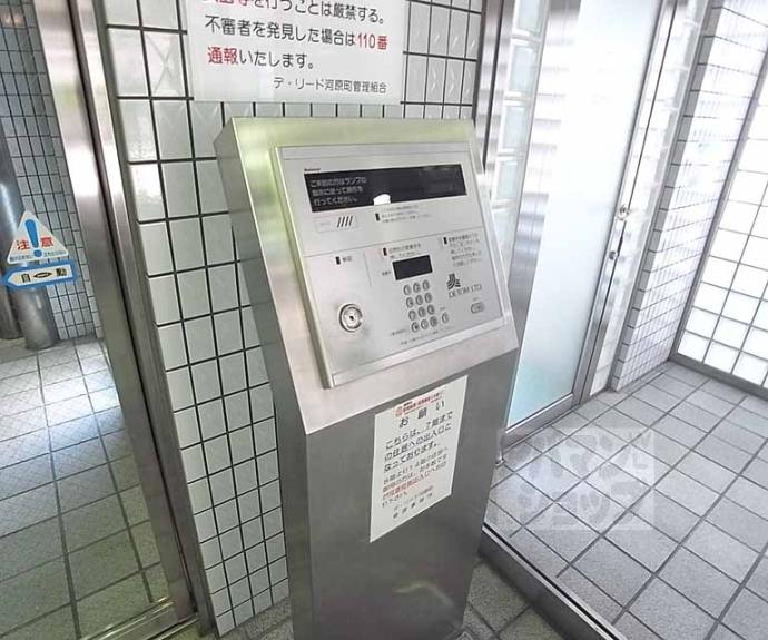 【デ・リード河原町】間取