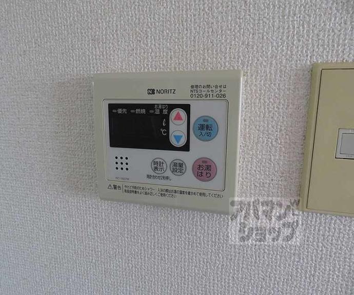 【ライオンズマンション京都三条大宮】間取