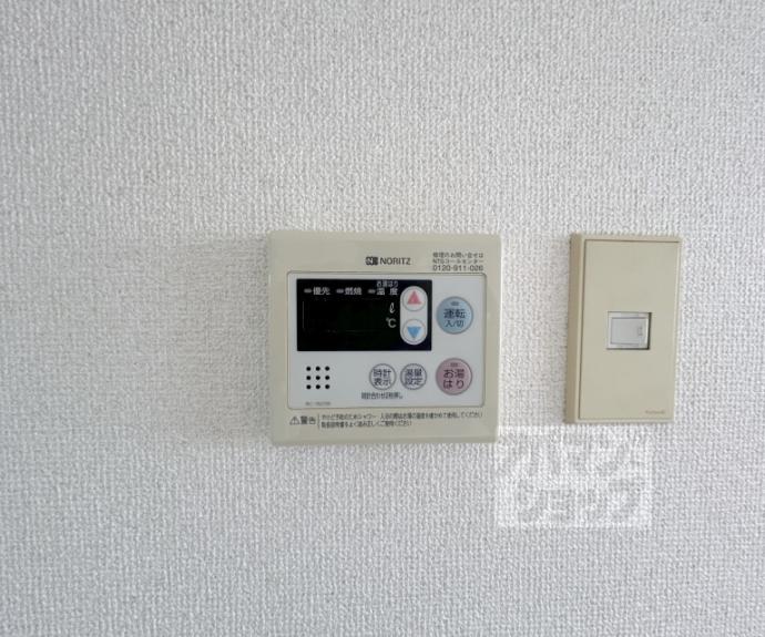 【ライオンズマンション京都三条大宮】間取
