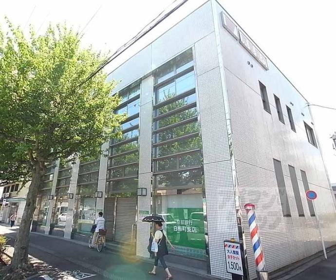 【ベルリード等持院】間取