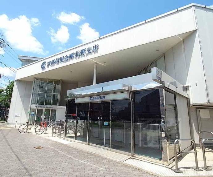 【ベルリード等持院】間取