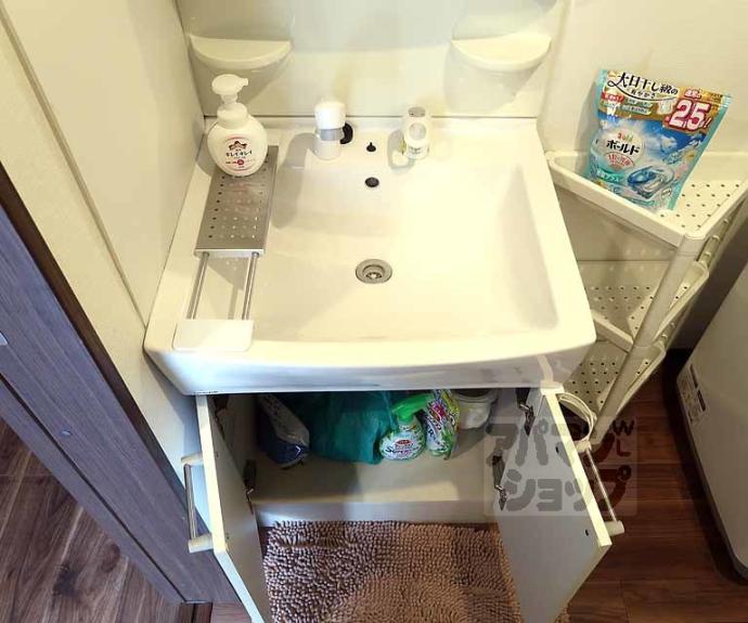 【Kampong House/モダンハウス鴨川 2】