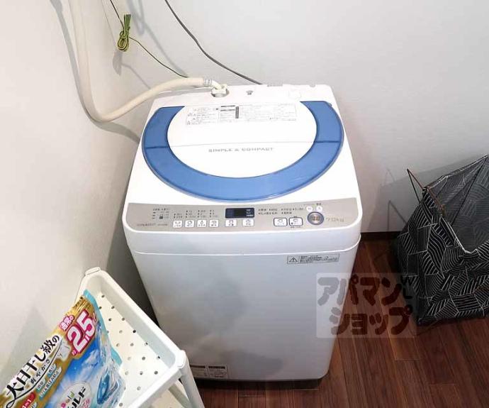 【Kampong House/モダンハウス鴨川 2】