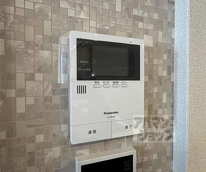 【ヴェスプッチ二条城】間取