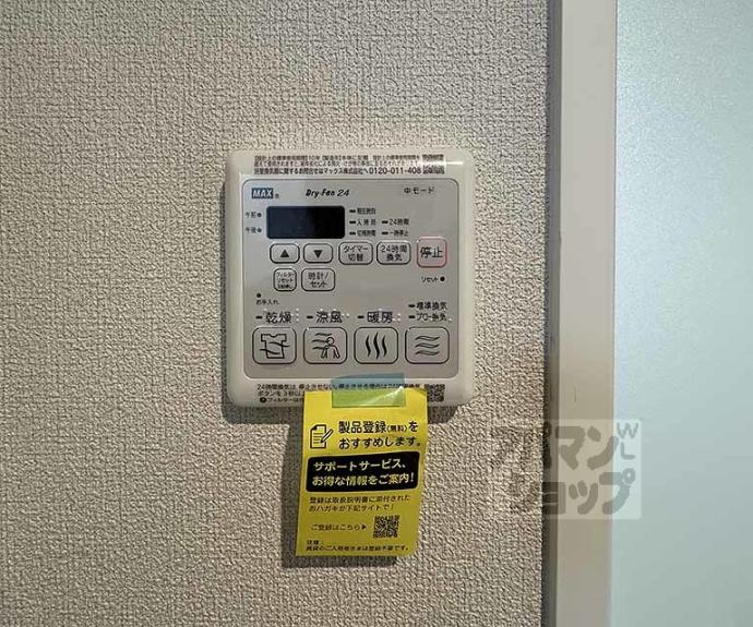 【ヴェスプッチ二条城】間取