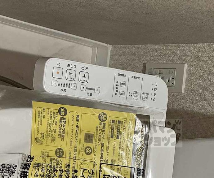 【ヴェスプッチ二条城】間取