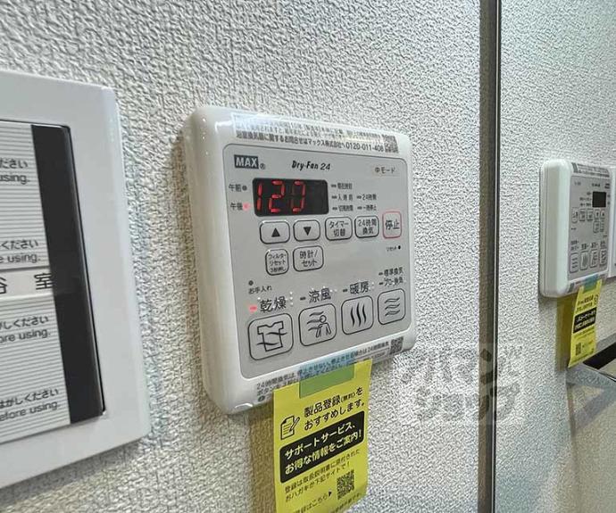 【ヴェスプッチ二条城】間取