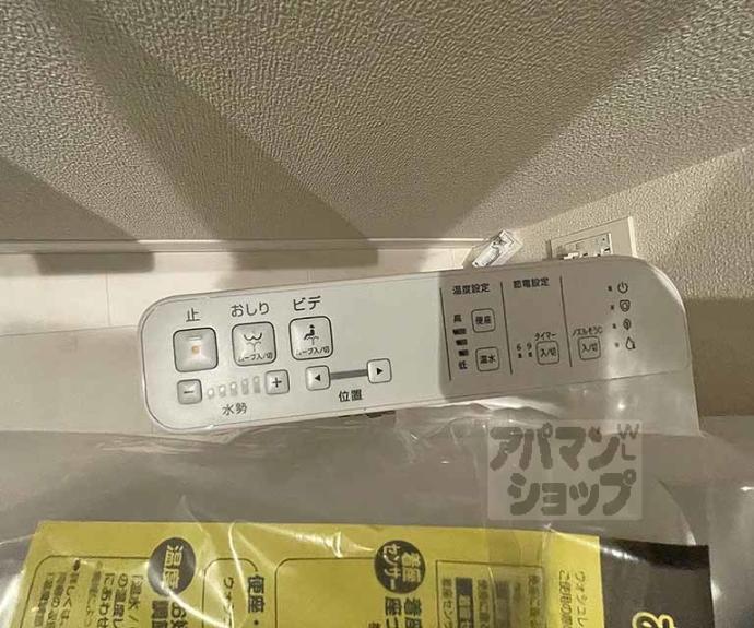 【ヴェスプッチ二条城】間取