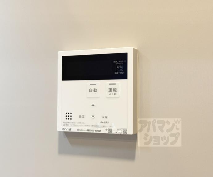 【ヴェスプッチ二条城】間取