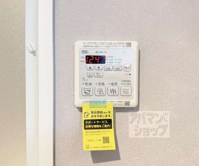 【ヴェスプッチ二条城】間取