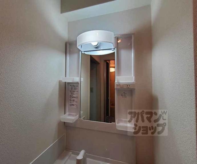 【クレイドル三条新町】間取