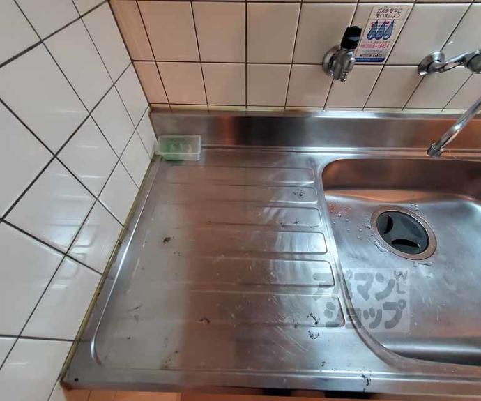 【クレイドル三条新町】間取