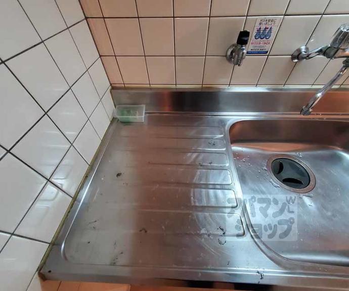 【クレイドル三条新町】間取