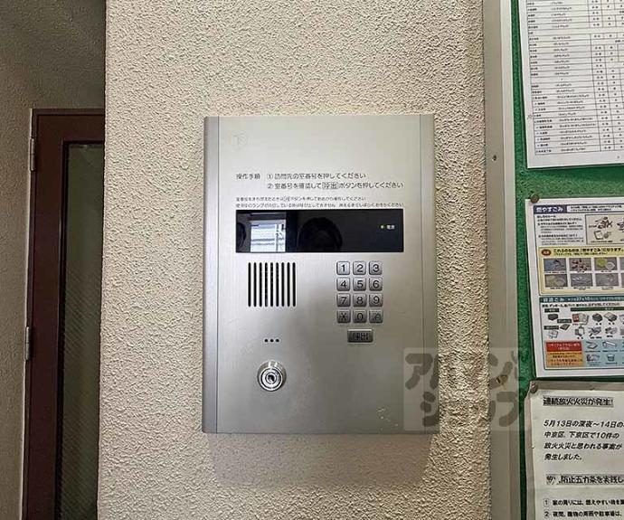 【クレイドル三条新町】間取