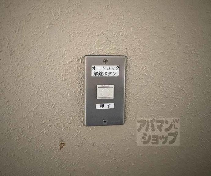 【クレイドル三条新町】間取