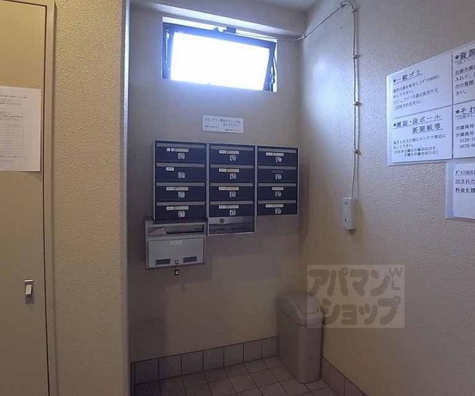 【クレイドル三条新町】間取