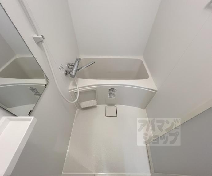 【クレイドル三条新町】間取